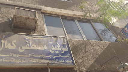 Twfyk Mostafa Kamal