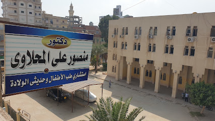 منصور المحلاوى