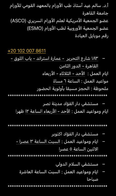 Salm Ayd