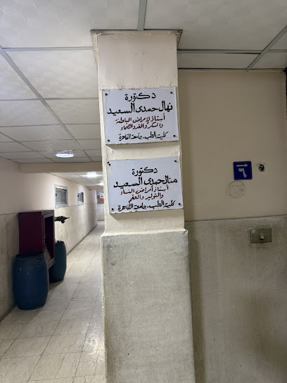 نهال حمدى السعيد