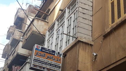 Yasser El-Bhar