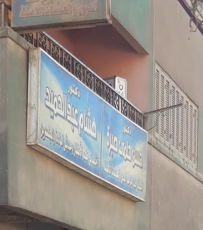 هشام عبد الحميد