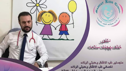 Khaled Bhgat