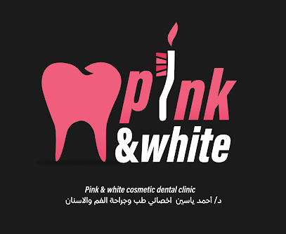 احمد ياسين