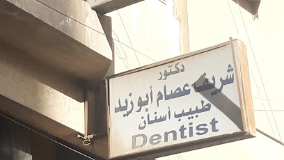 Sherif Essam Abw Zyd
