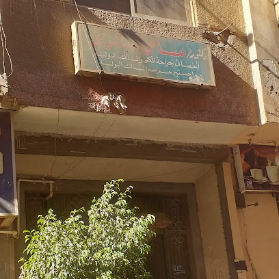 Samy Shkry