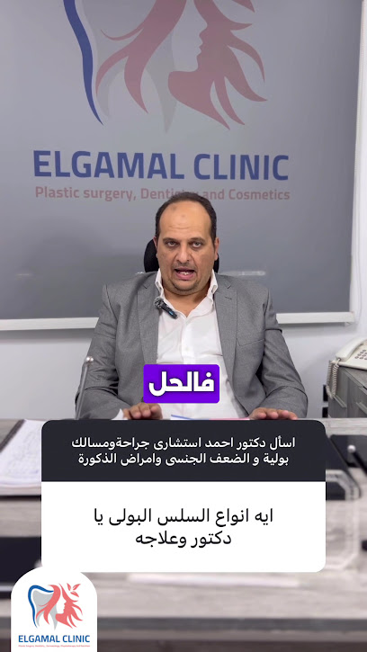 Ahmed Atef Khlaf