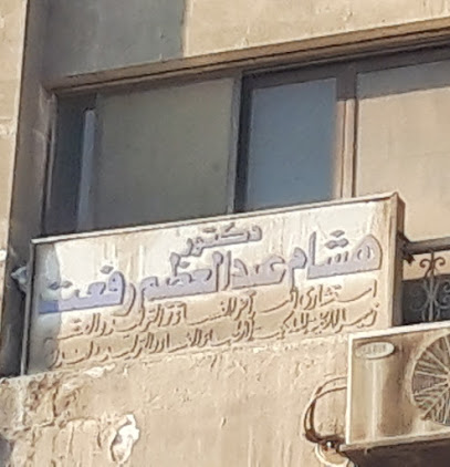 Hesham Abdalazym Rfat