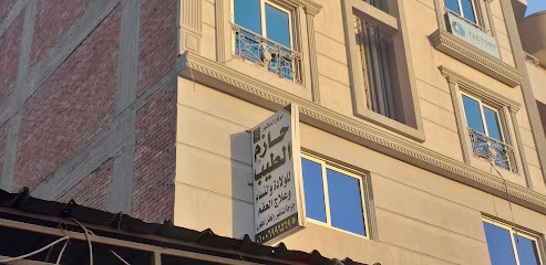 Hazm El-Tyb