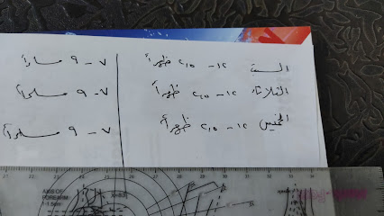 مينا ديمترى