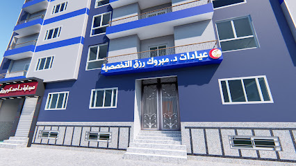 Mabrouk Rezk