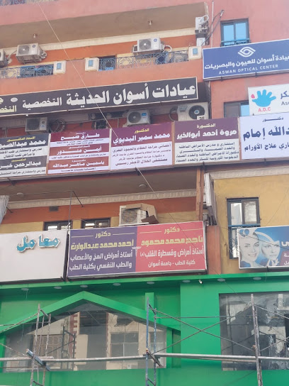 محمد سمير البديوي