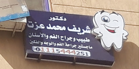 Sherif Mohamed Ezzat