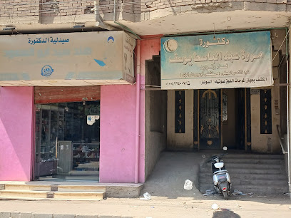 مروة يوسف ندا