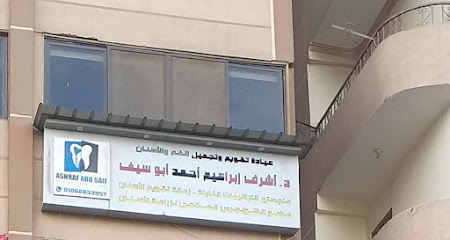Ashraf Ibrahim Ahmed Abw Syf