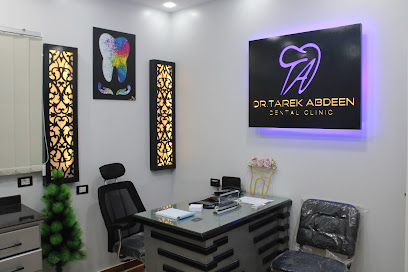 Tarek Abdeen