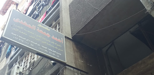 دكتورأحمد جمعة المهدى