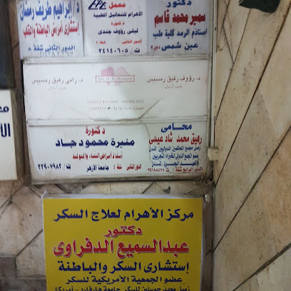 منيرة محمود جاد
