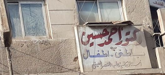 أحمد حسين