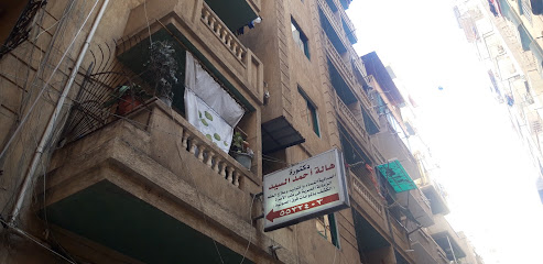 هالة أحمد السيد