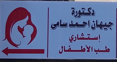 Gyhan Ahmed Samy
