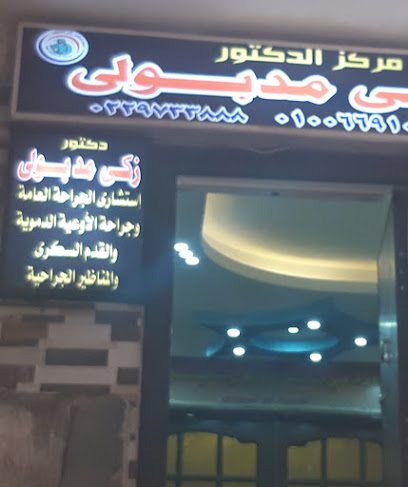 Zky Mdbwly