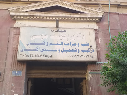 يوسف موسى