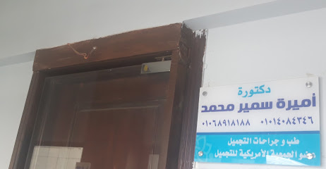 Amyrh Samir Mohamed