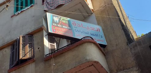 أحمد الفخرانى