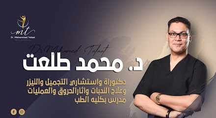 Mohamed Tlat