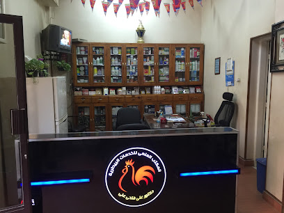 Scientific Veterinary Services