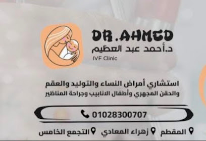 Ahmed Abdelazym