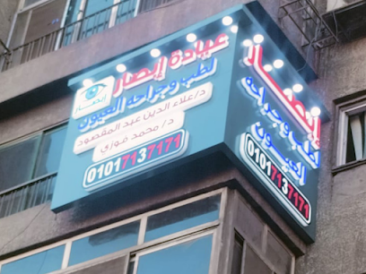 Mohamed Fawzy Abdelaziz