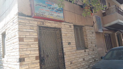 Diaa Eldin El-Shafay
