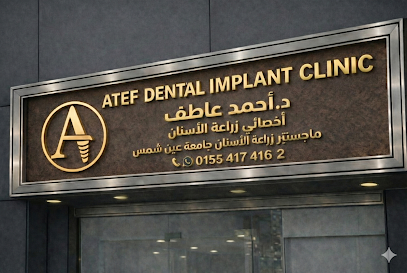 Ahmed Atef