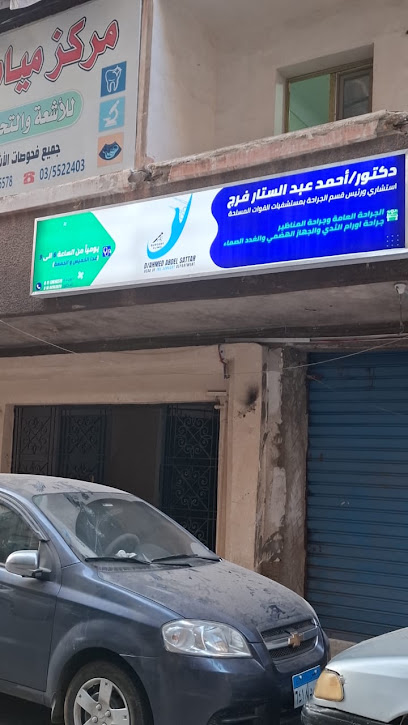 أحمد عبد الستار