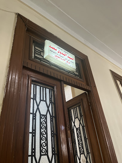 El-Sayed El-Bdwy