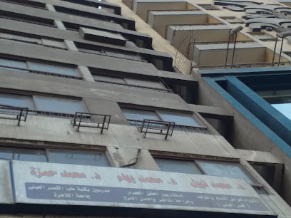 محمد نبيل