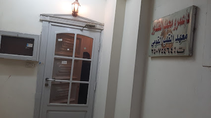عمرو محمد الغندور