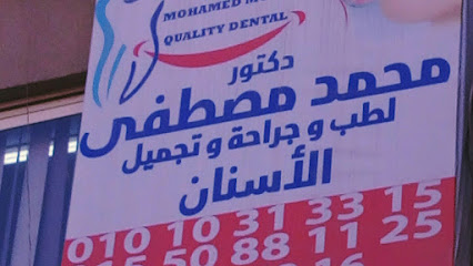 Mohamed Mostafa