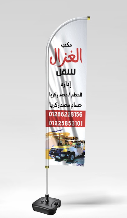 محمد على التراوى
