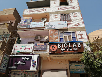 كيرلس رزق