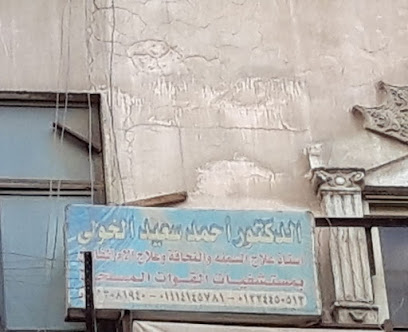 أحمد سعيد الخولى