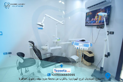 Dr Ahmed Hamdy