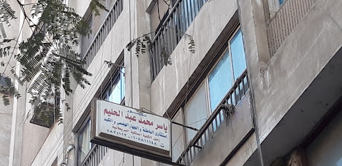 ياسر محمد عبد الحليم