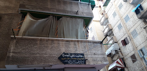 حشمت على الحضرى