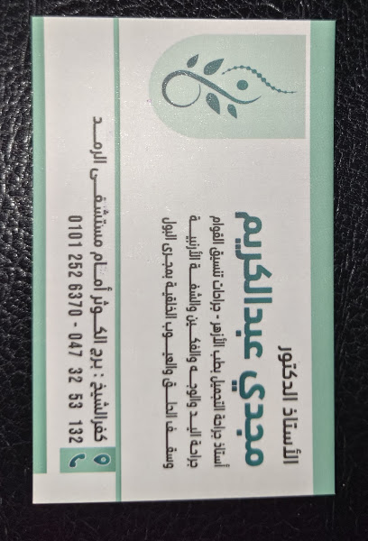 Magdy Abdalkrym Lgrahat