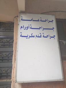 عبد العزيز نصار
