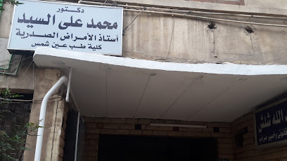 محمد على السيد