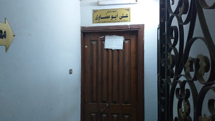 Ali Abw Mdawy